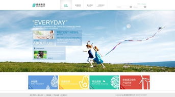 集團(tuán)網(wǎng)站設(shè)計(jì)素材精選 650x360像素高清圖片助力專(zhuān)業(yè)開(kāi)發(fā)與運(yùn)營(yíng)