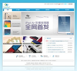 邦克仕網(wǎng)站設(shè)計(jì) 打造科技美學(xué)與用戶(hù)體驗(yàn)的完美融合