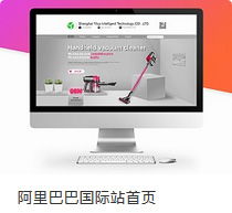 廣州網絡公司 全方位網站改版、設計與運營服務指南