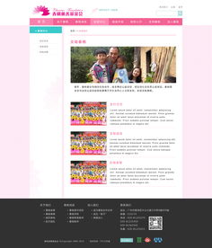 網站設計、開發與運營 打造成功在線體驗的三部曲