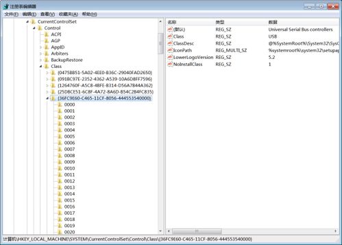 Windows設備管理器錯誤代碼47解析與解決指南